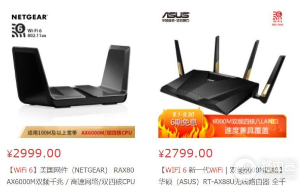 小米10和2020高端手机都有的这个新技术,将让你换掉路由器