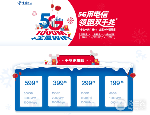 小米10和2020高端手机都有的这个新技术,将让你换掉路由器