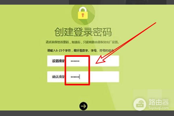 腾达无线路由器登陆密码忘记怎么办(LINK路由器密码忘了怎么办)