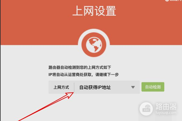 腾达无线路由器登陆密码忘记怎么办(LINK路由器密码忘了怎么办)