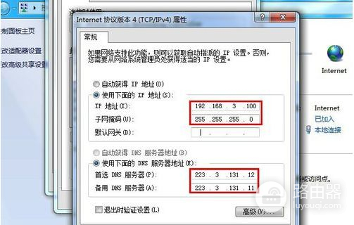 路由器为什么连接上没网络(路由器能连上但是没有网络是怎么回事)