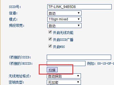 磊科无线路由器怎样桥接(TP路由器和磊科路由器怎样设置无线桥接)