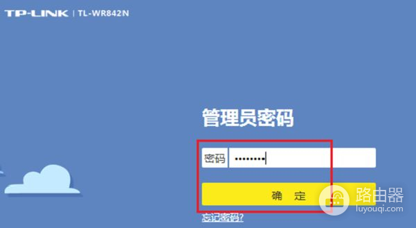 广电网络怎么设置无线路由器怎么设置(广电宽带网络怎样设置无线路由器)