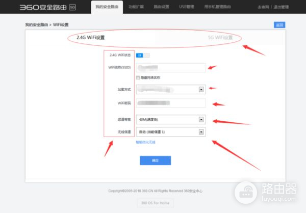 360无线路由器怎么用(360路由器怎么设置)