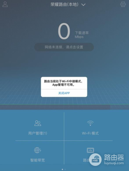 华为荣耀路由怎么样(荣耀路由CD28好不好)