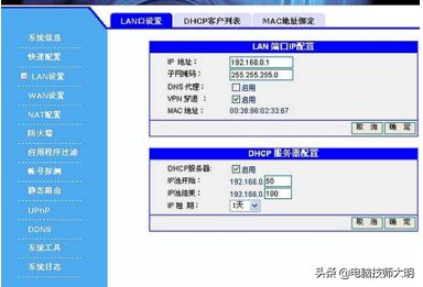 大明：震憾！使用这两种方法，路由器信号全覆盖500平米别墅