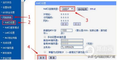 大明：震憾！使用这两种方法，路由器信号全覆盖500平米别墅