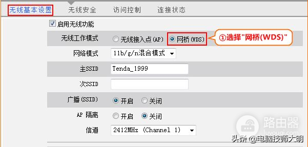 大明：震憾！使用这两种方法，路由器信号全覆盖500平米别墅