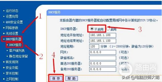 大明：震憾！使用这两种方法，路由器信号全覆盖500平米别墅