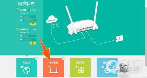 路由器怎么设置不限速(手机wifi网速被限制如何解除)