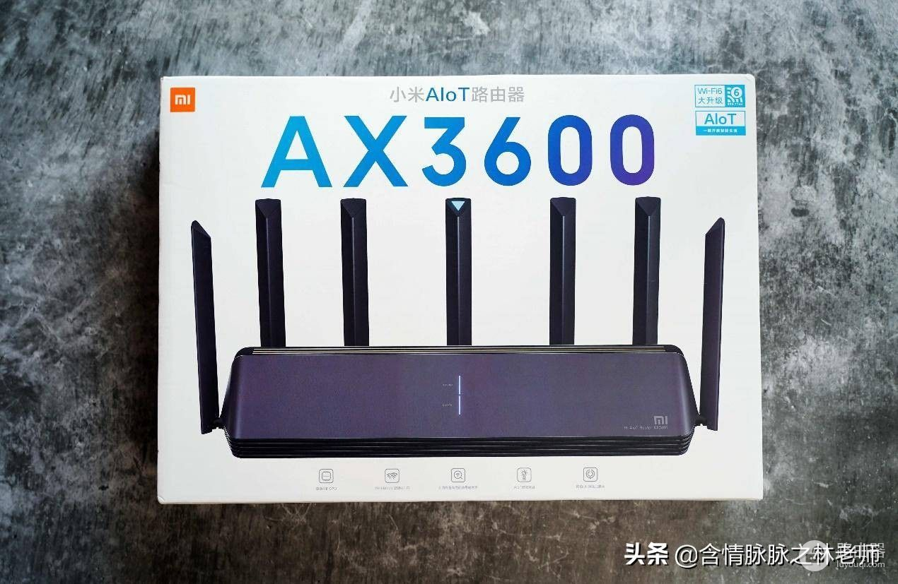 小米第一款支持WiFi6的路由器，高通平台支持AioT