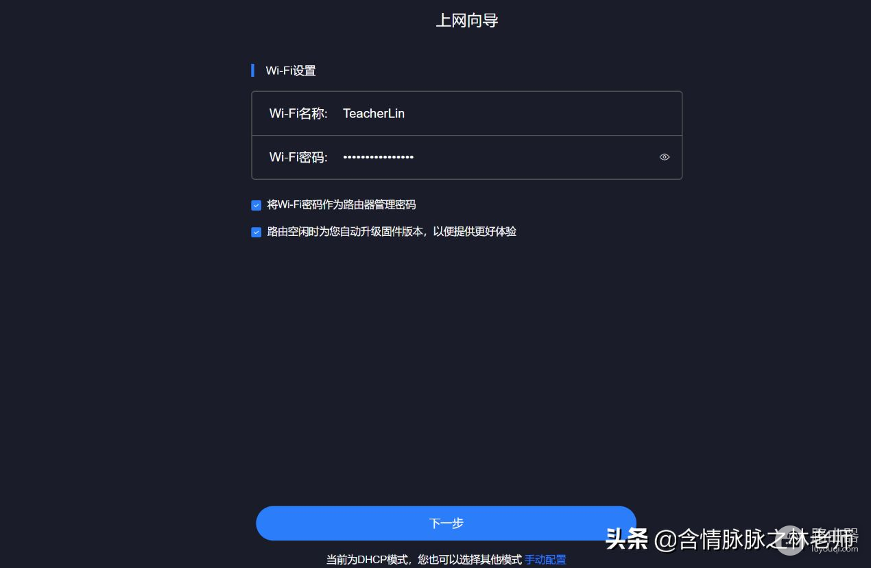 小米第一款支持WiFi6的路由器，高通平台支持AioT