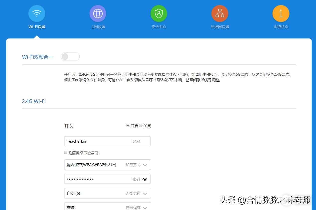 小米第一款支持WiFi6的路由器，高通平台支持AioT