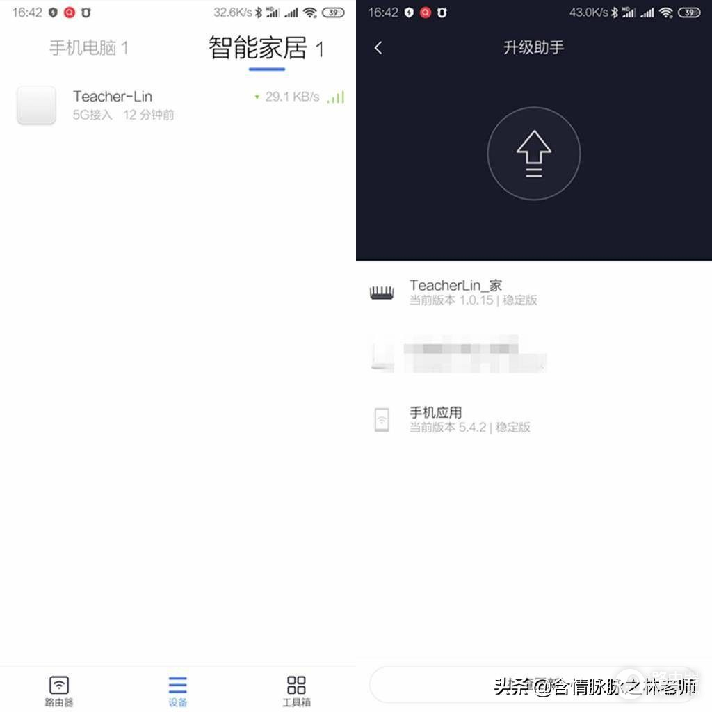 小米第一款支持WiFi6的路由器，高通平台支持AioT