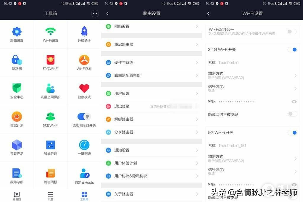 小米第一款支持WiFi6的路由器，高通平台支持AioT