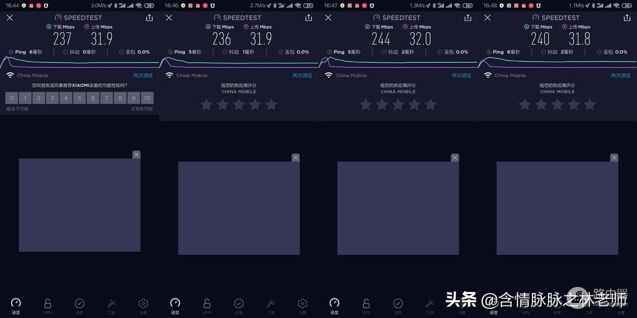 小米第一款支持WiFi6的路由器，高通平台支持AioT