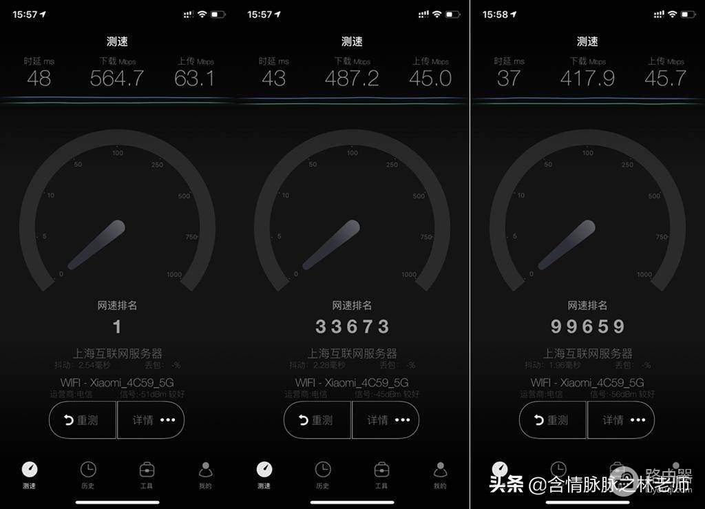 小米第一款支持WiFi6的路由器，高通平台支持AioT