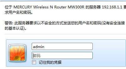 如何限制路由器下载速度(华为AR2220路由器怎样限制下载速度)