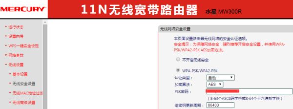 win8系统怎么安装无线路由器(win8系统怎么安装小米路由器)