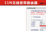win8系统怎么安装无线路由器(win8系统怎么安装小米路由器)