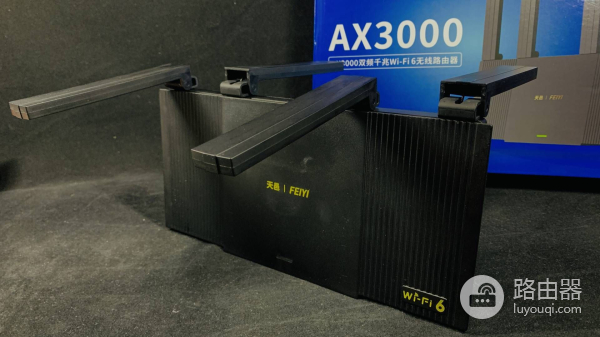拒绝卡顿，畅享极速体验—飞邑AX3000双频千兆路由器