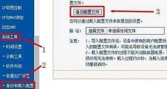 路由器密码忘了怎么重新设置密码(路由器设置的登录密码忘了)