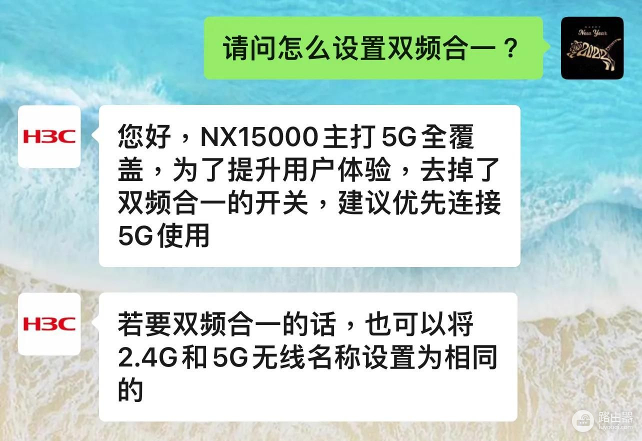 路由器比一比！新华三NX15000能不能以一抵二？