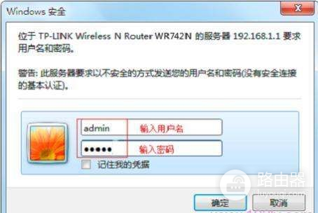 怎么给路由器wifi加密码(路由器怎么设置加密方式)