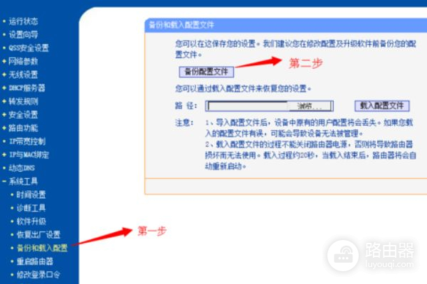 路由器的上网账号和口令是什么(怎么查自己宽带的上网口令)