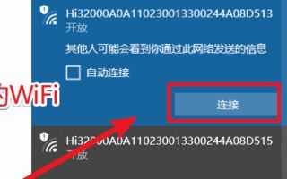 windows10怎么把电脑设置成路由器(如何让电脑变成无线路由器)