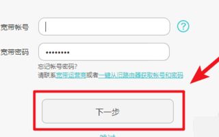 windows10怎么把电脑设置成路由器(如何让电脑变成无线路由器)