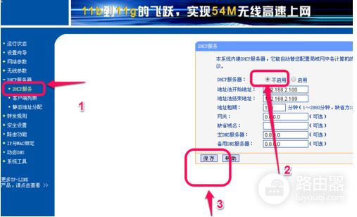 怎么连接第二个路由器(如何设置第二个路由器)