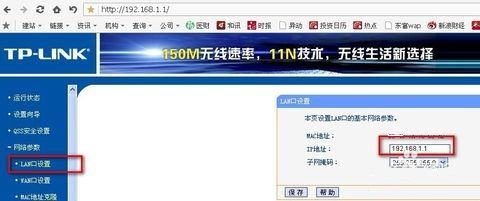 怎么连接第二个路由器(如何设置第二个路由器)