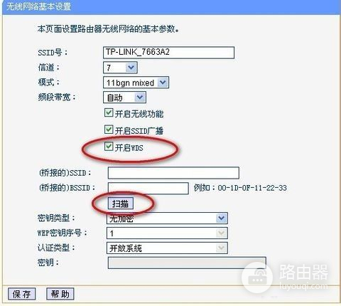 怎么连接第二个路由器(如何设置第二个路由器)