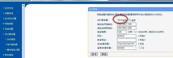 怎么连接第二个路由器(如何设置第二个路由器)