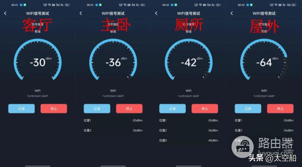 宽带突发断网何所惧，插卡无线路由器蒲公英X4C评测
