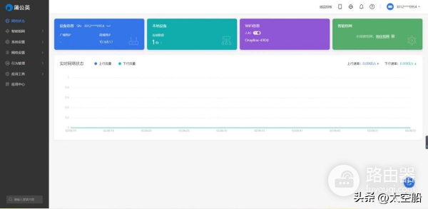 宽带突发断网何所惧，插卡无线路由器蒲公英X4C评测