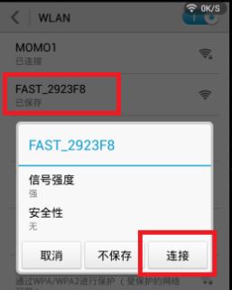 手机如何登录wifi密码(手机怎么登陆路由器)