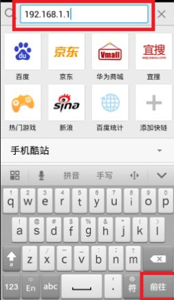 手机如何登录wifi密码(手机怎么登陆路由器)