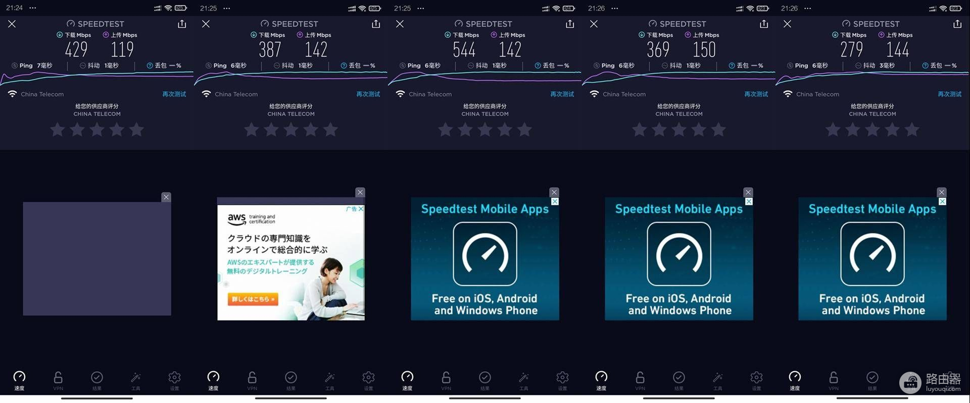 入门WiFi6路由器如何选，LINKSYS E9450了解下