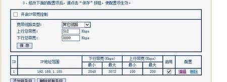 怎么查看路由器的上行和下行速度(路由器wifi速度怎么看)