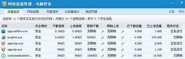 怎么查看路由器的上行和下行速度(路由器wifi速度怎么看)