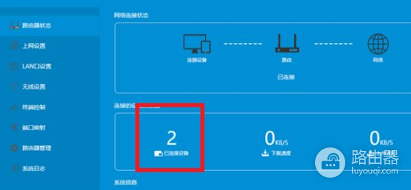 怎么查看路由器管理员密码(路由器密码在哪里看)