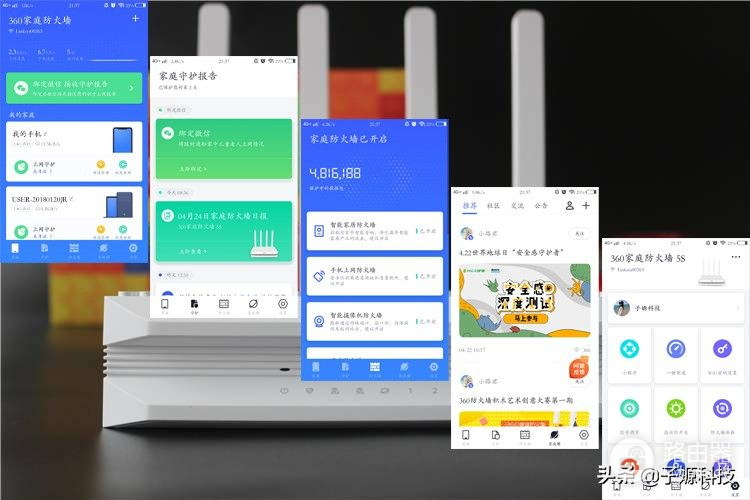 安全和性能至上的选择，360家庭防火墙路由器体验