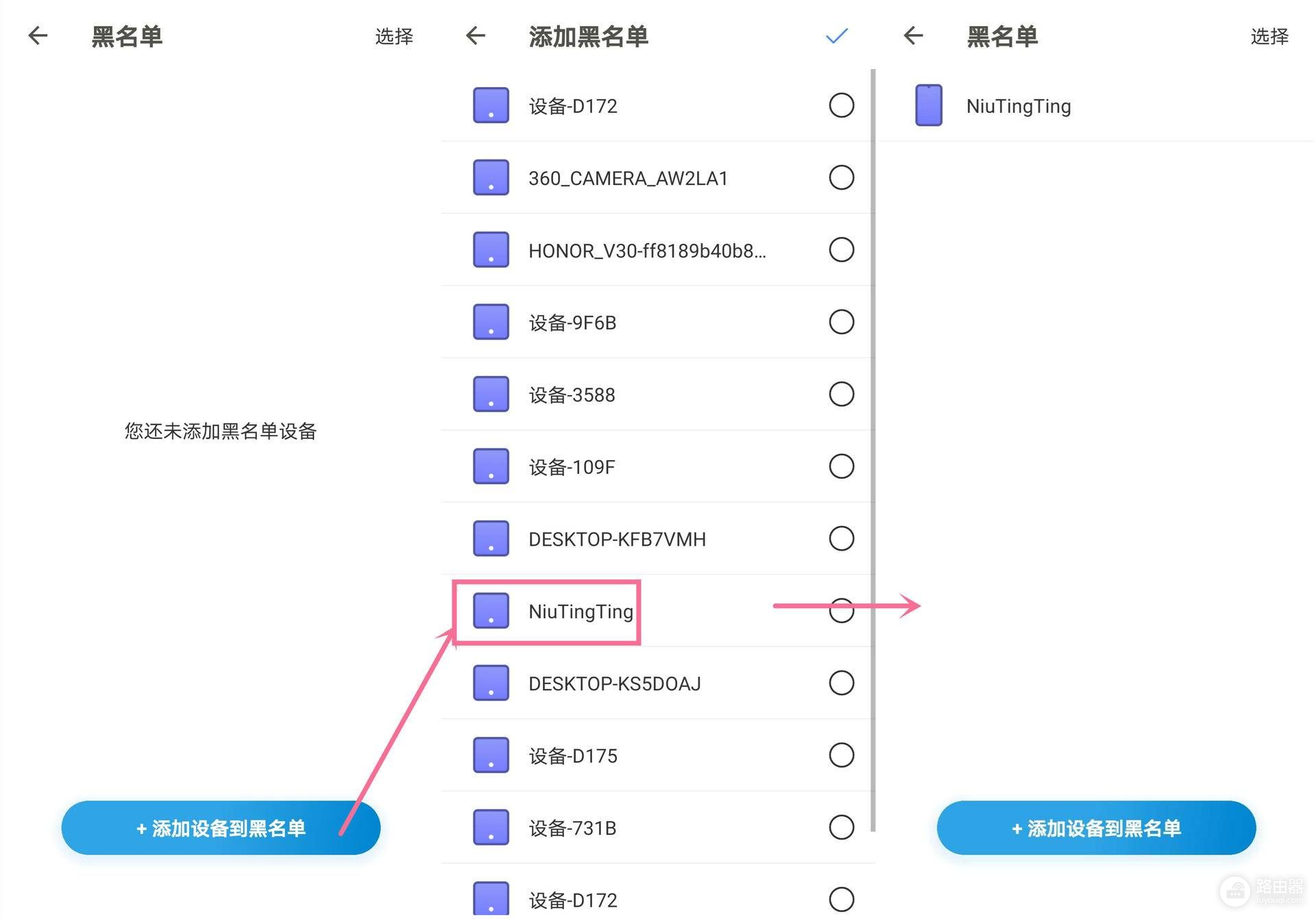 如何解决1楼用上4楼的网还能良好覆盖？电至网达的路由器使用良好