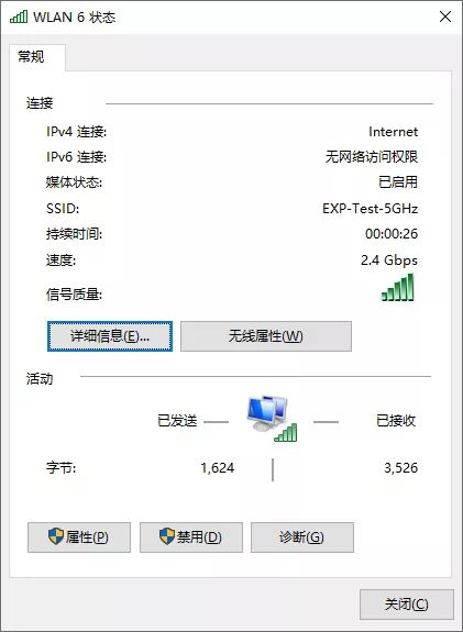 WiFi 6碾压WiFi 5?网件夜鹰RAX40路由器评测