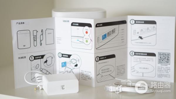 上线当天即售罄的京东云无线宝,可以赚京豆的千兆路由器
