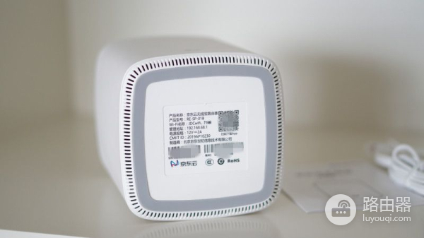 上线当天即售罄的京东云无线宝,可以赚京豆的千兆路由器