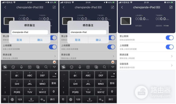 上线当天即售罄的京东云无线宝,可以赚京豆的千兆路由器