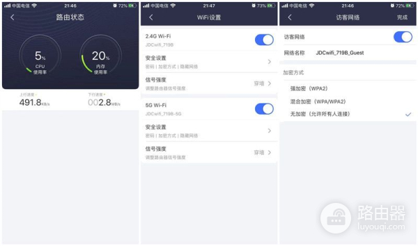 上线当天即售罄的京东云无线宝,可以赚京豆的千兆路由器